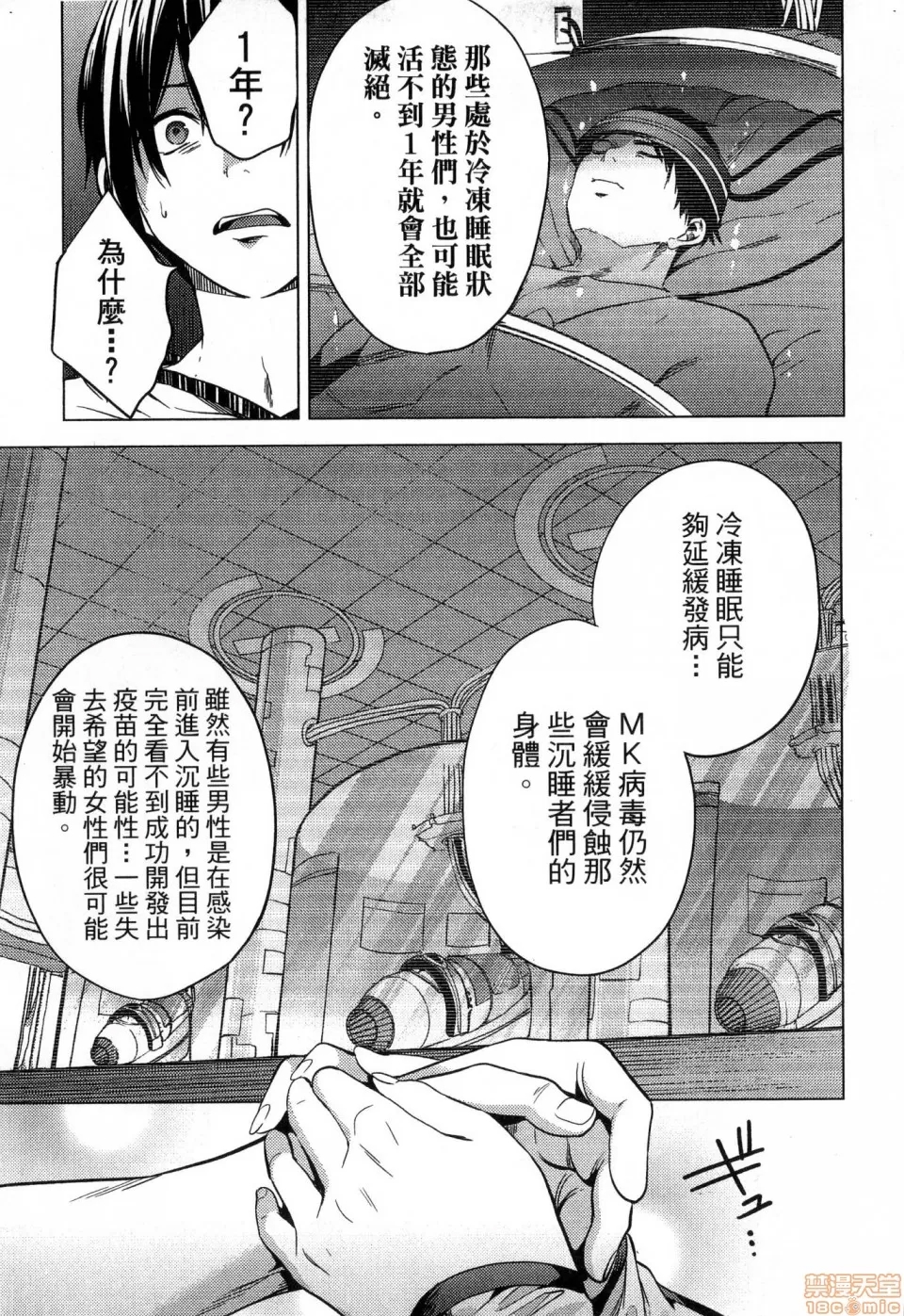 第 101 页
