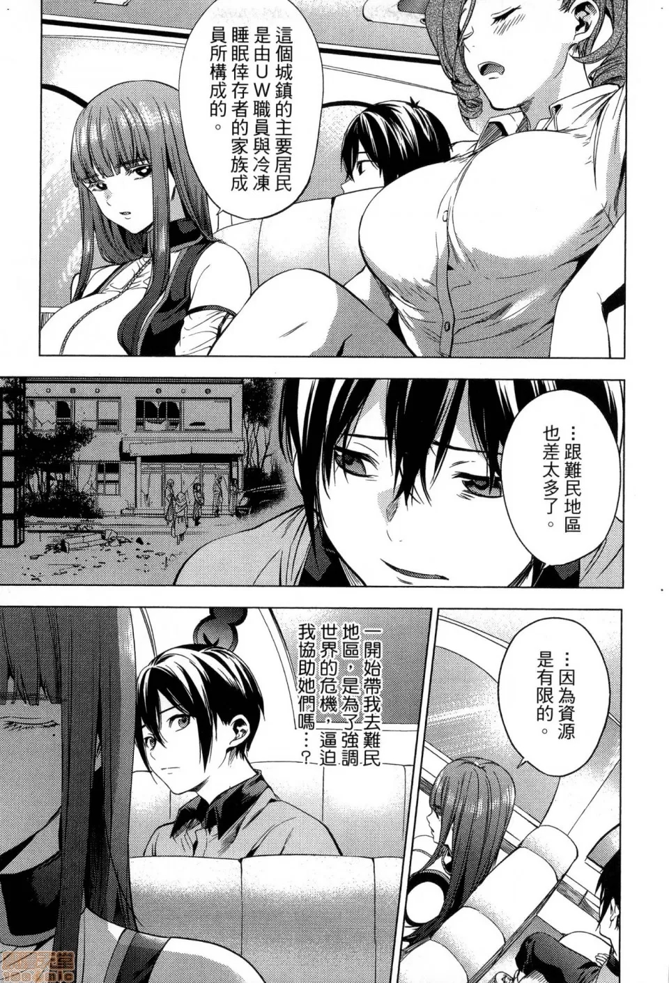 第 61 页