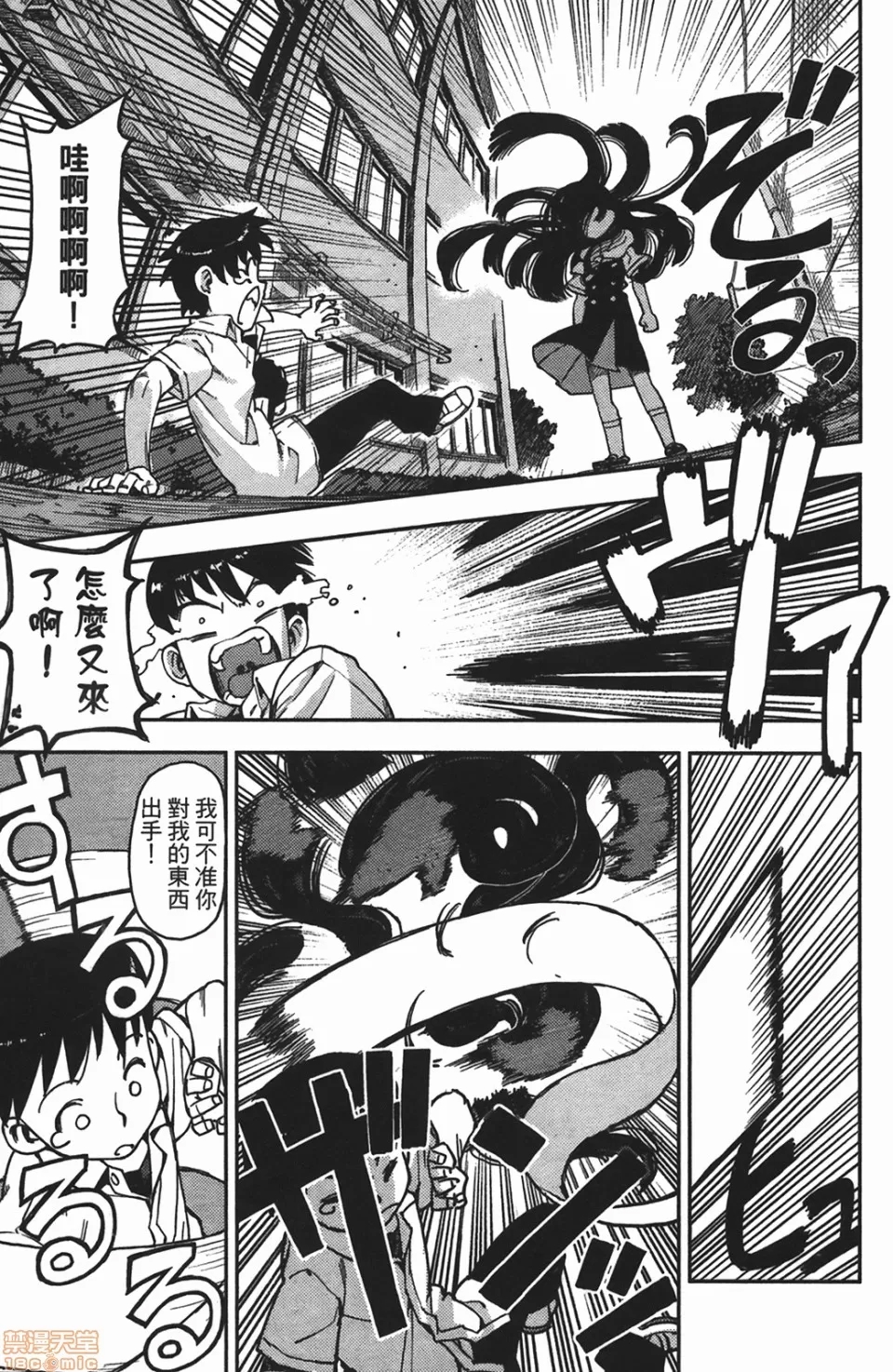 第 28 页