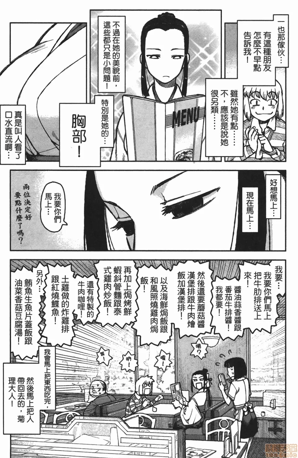 第 152 页