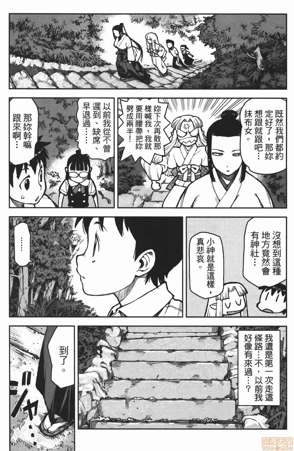 第 30 页
