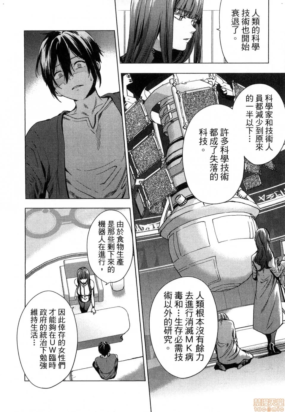 第 62 页