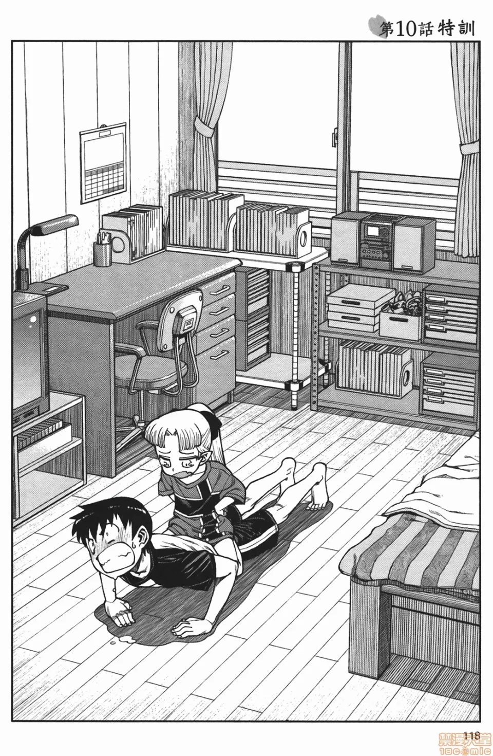 第 117 页