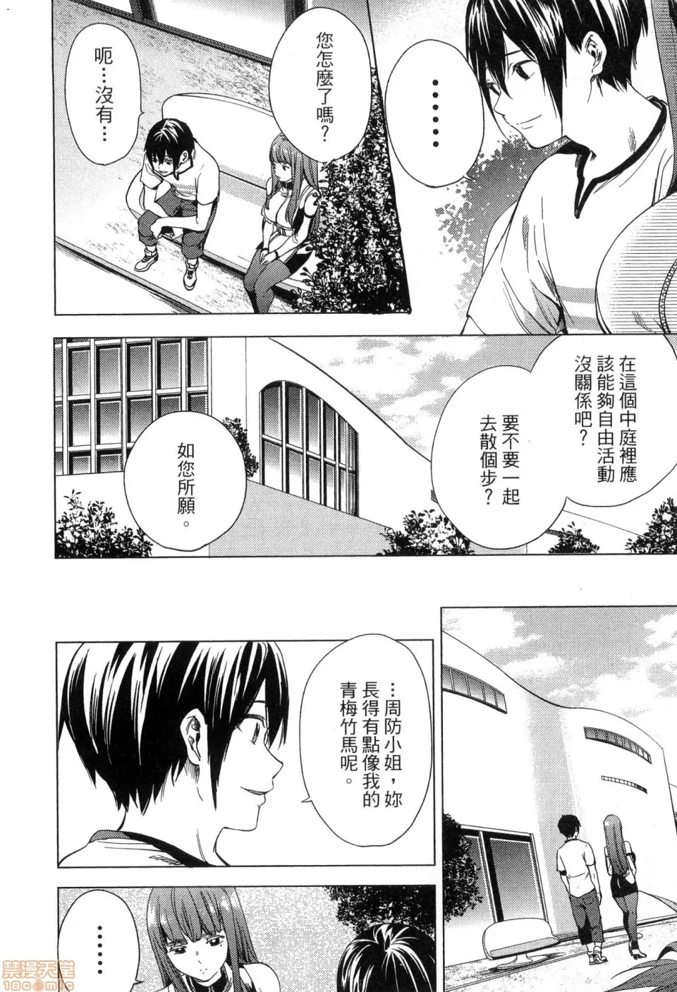 第 22 页