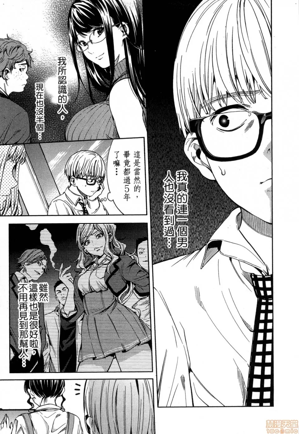 第 169 页