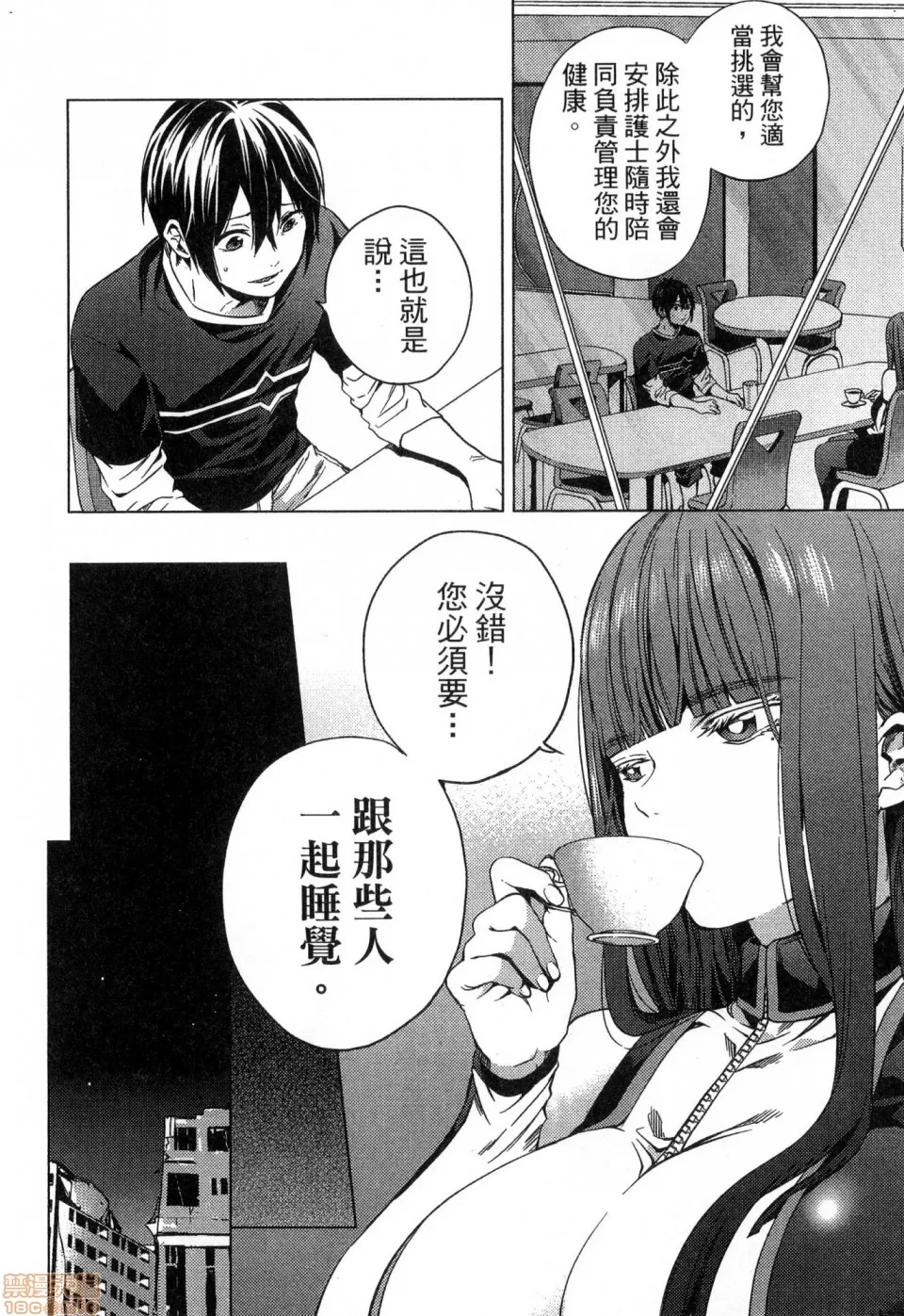 第 122 页
