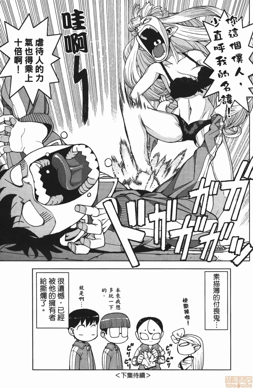 第 174 页