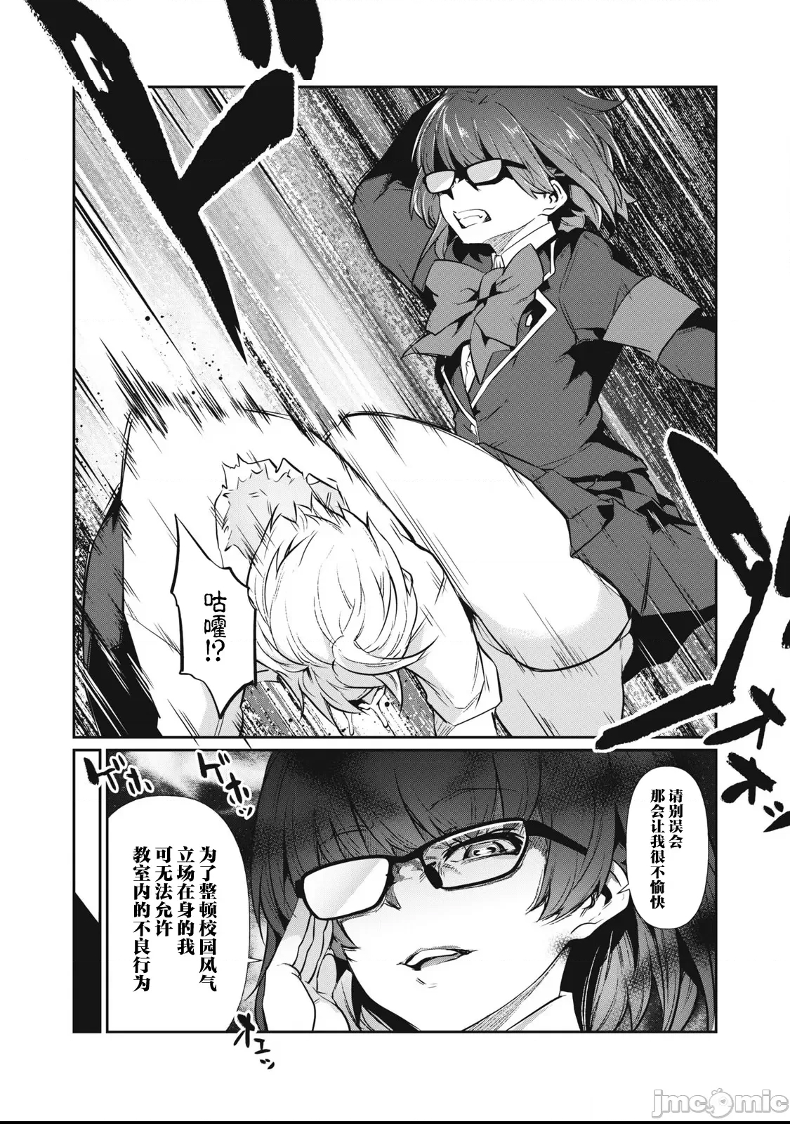 第 41 页