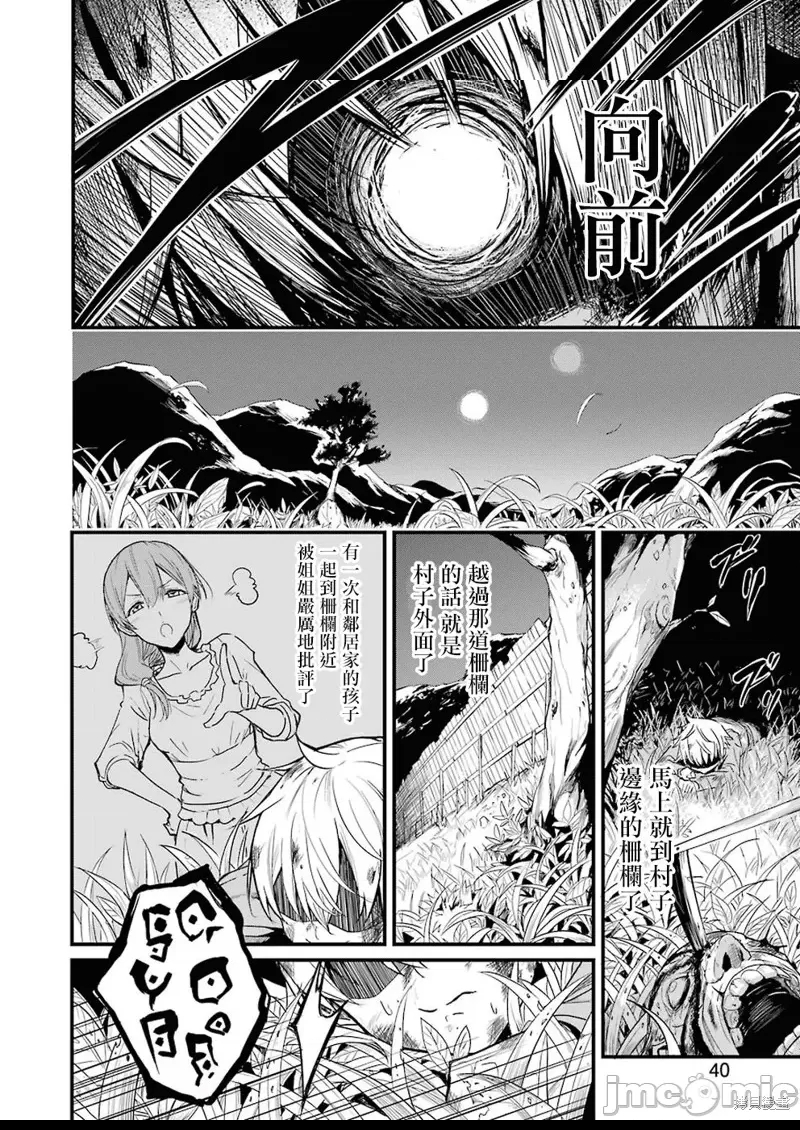 第 24 页