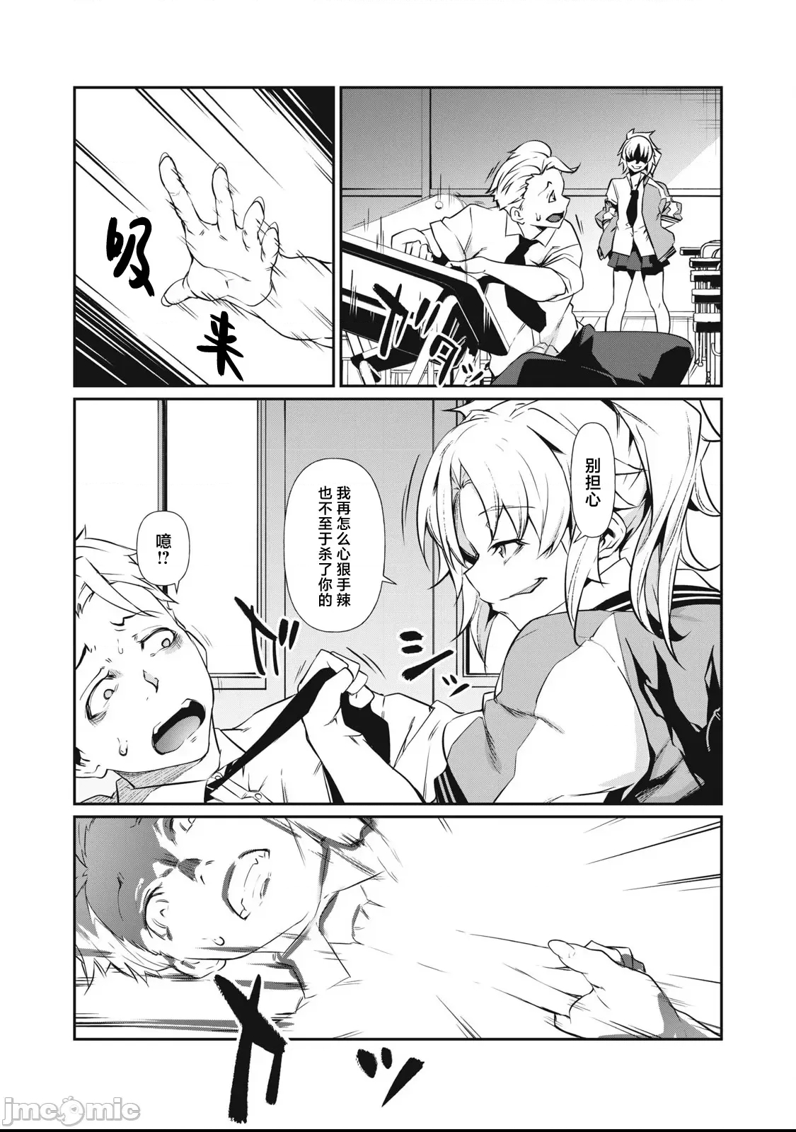 第 27 页