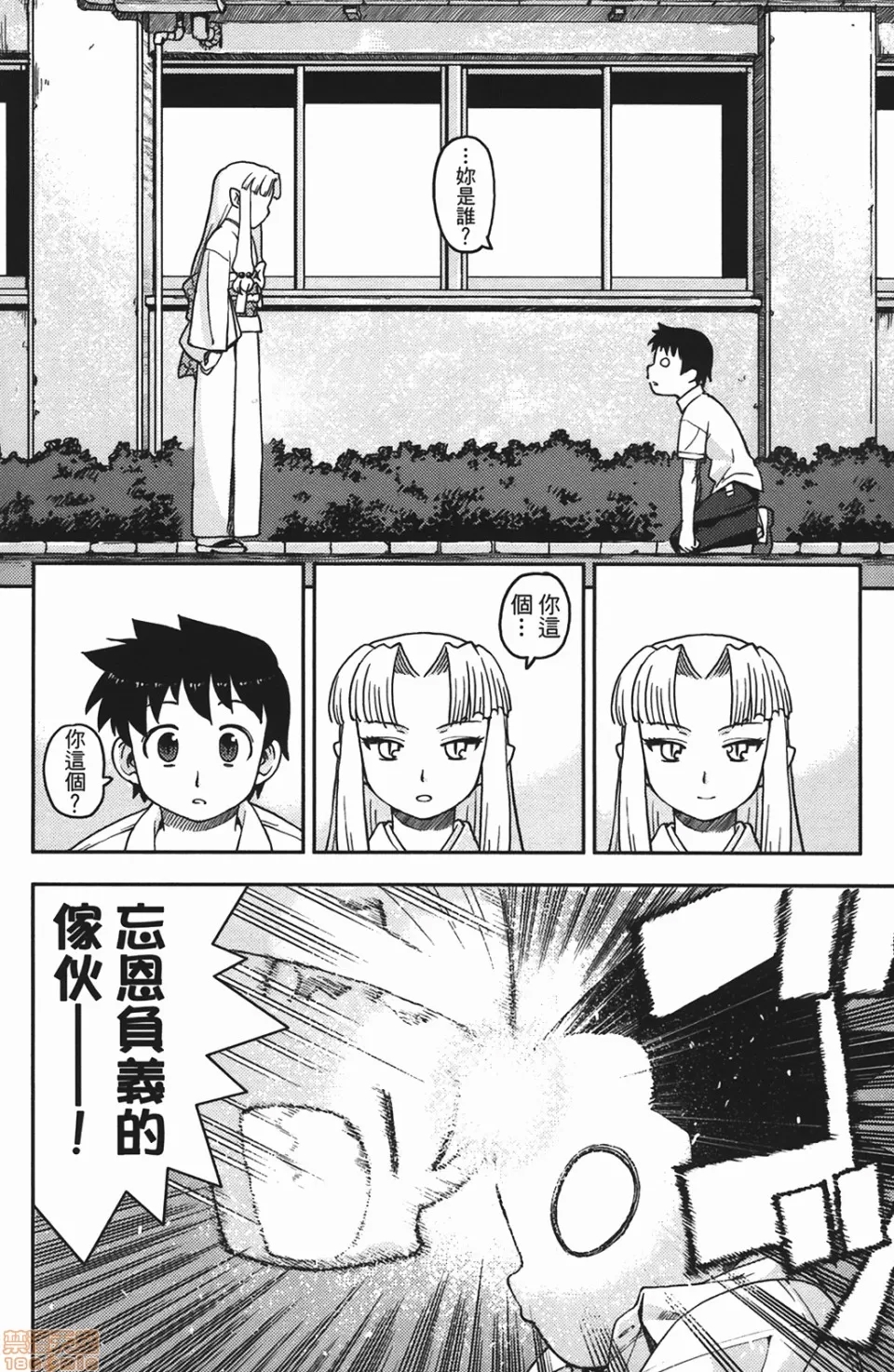 第 25 页