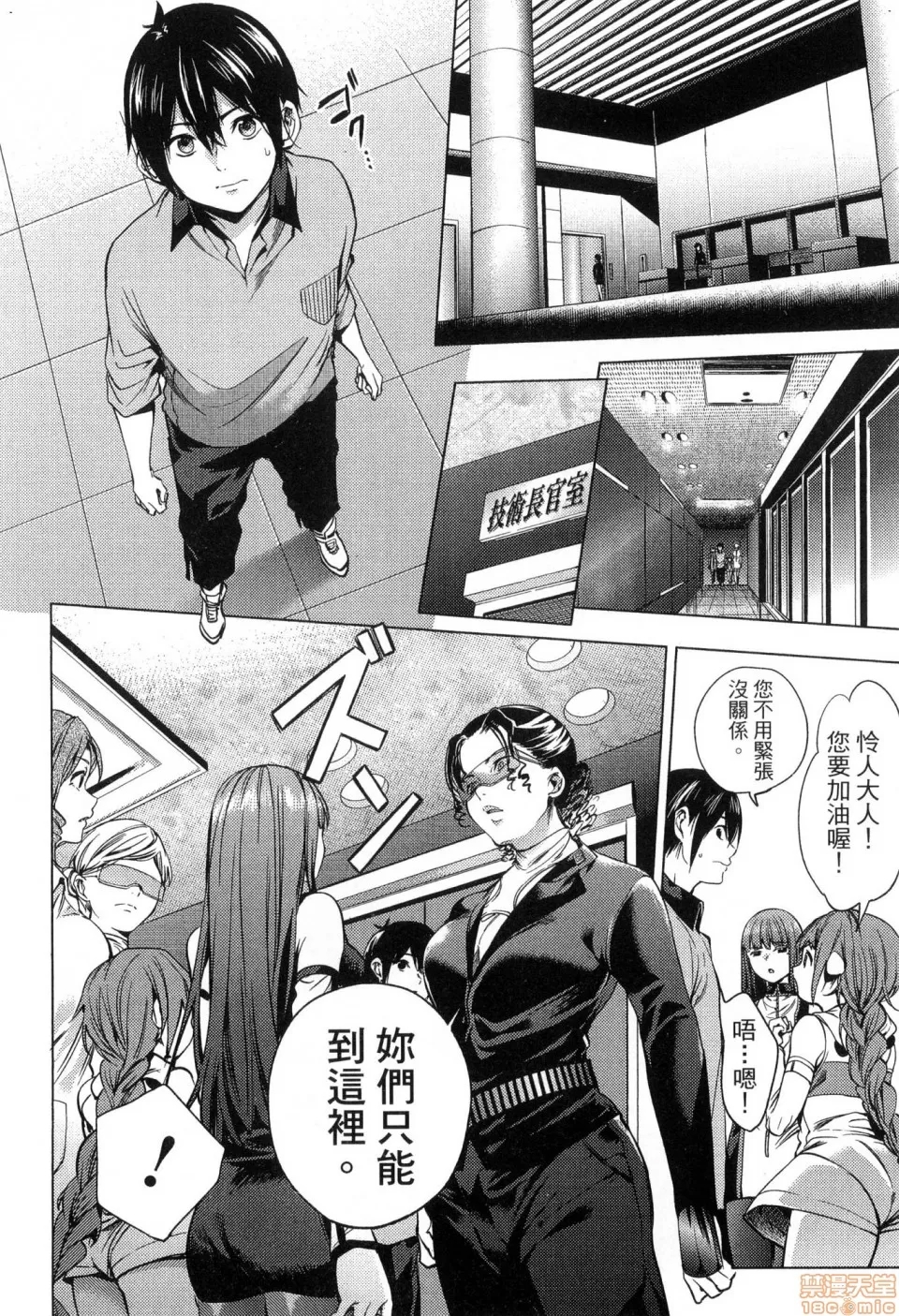 第 64 页