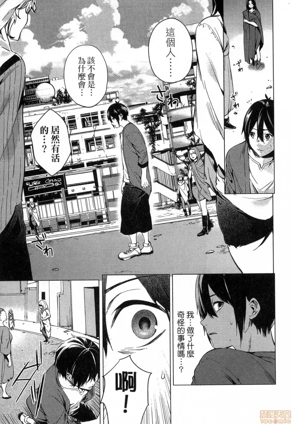第 45 页