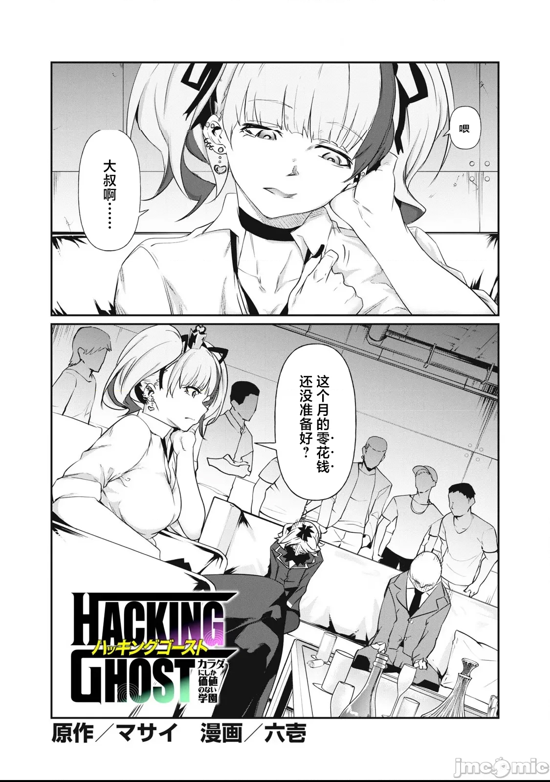 第 2 页