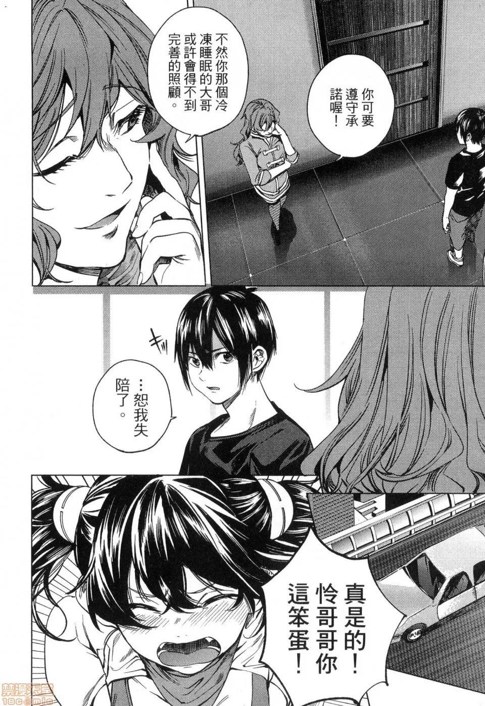 第 100 页
