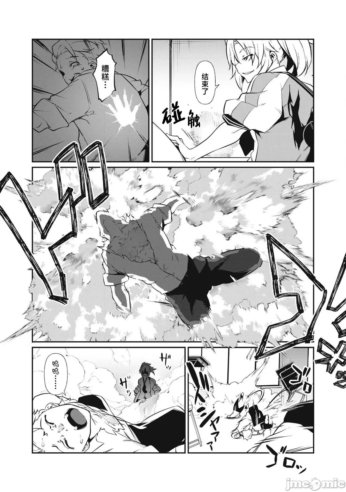 第 33 页