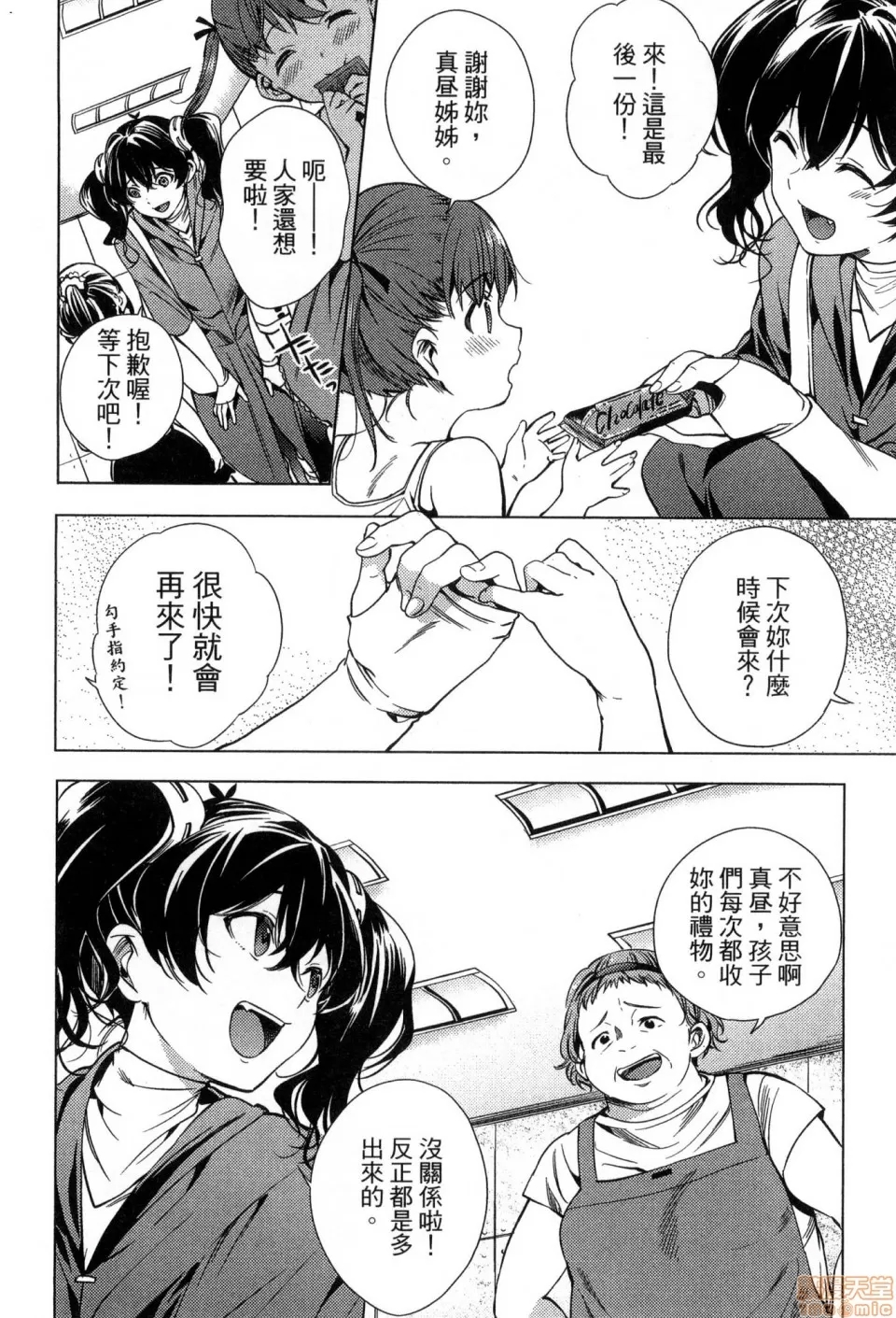 第 42 页
