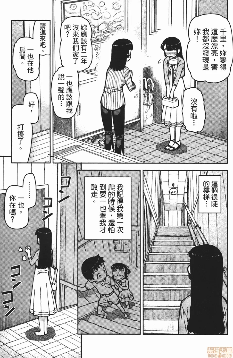 第 146 页