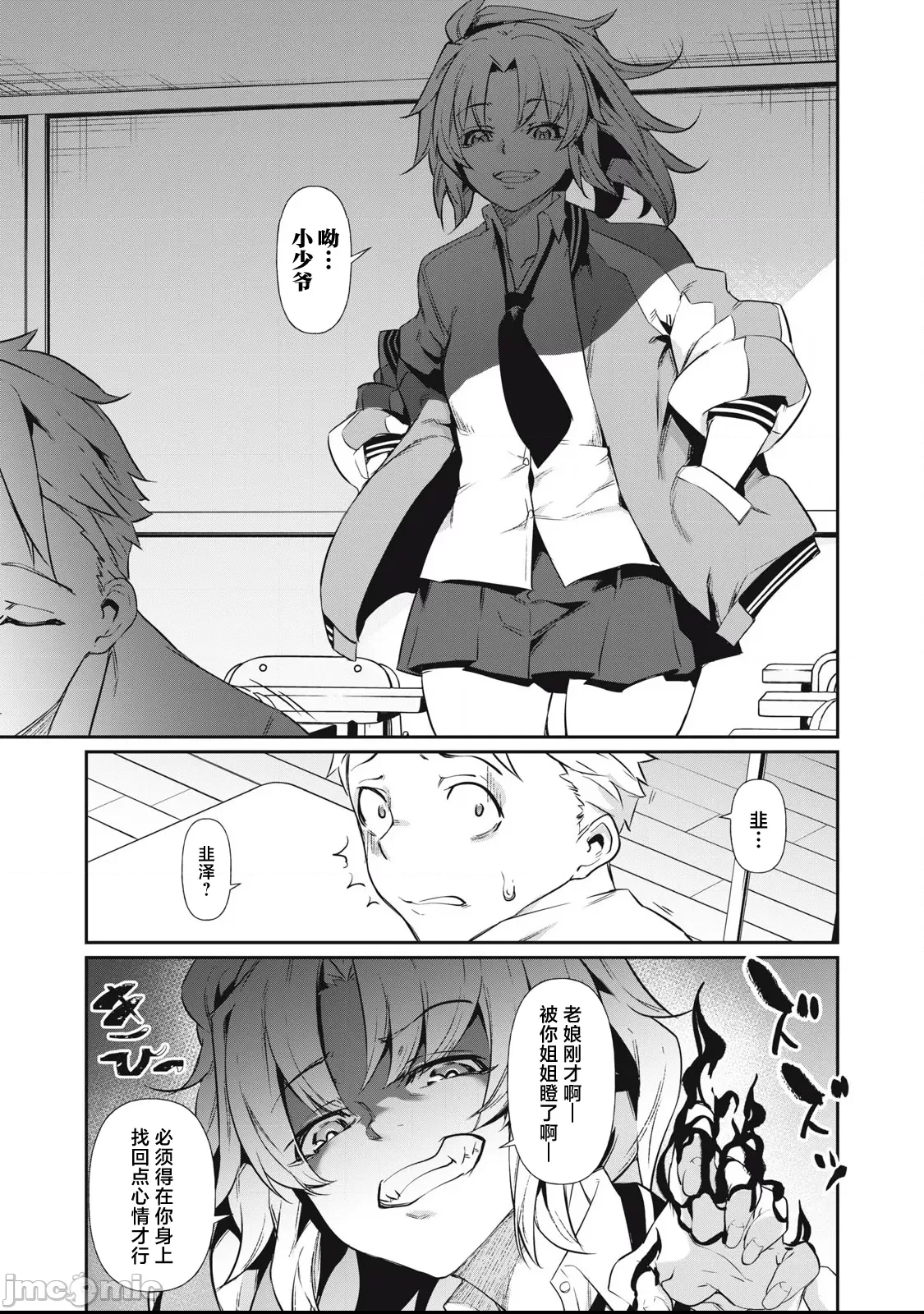 第 26 页