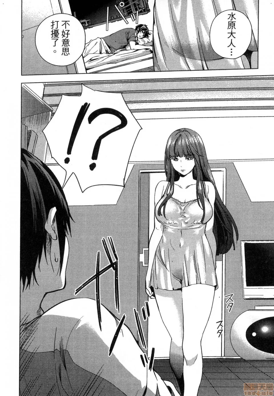 第 78 页