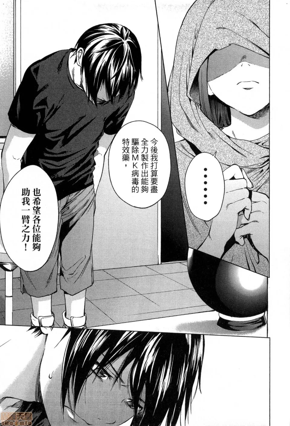 第 97 页