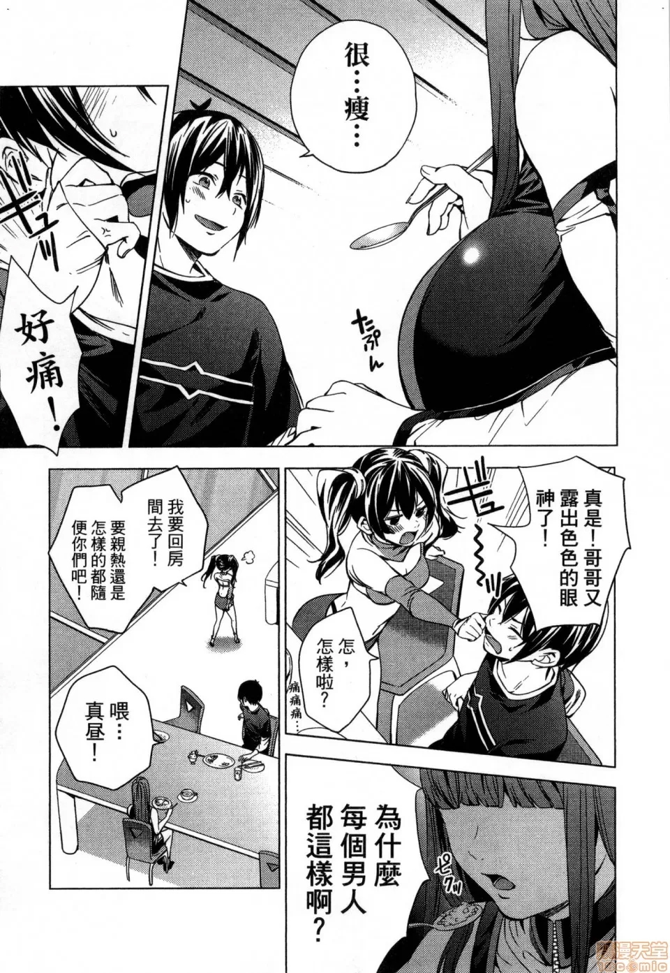 第 119 页