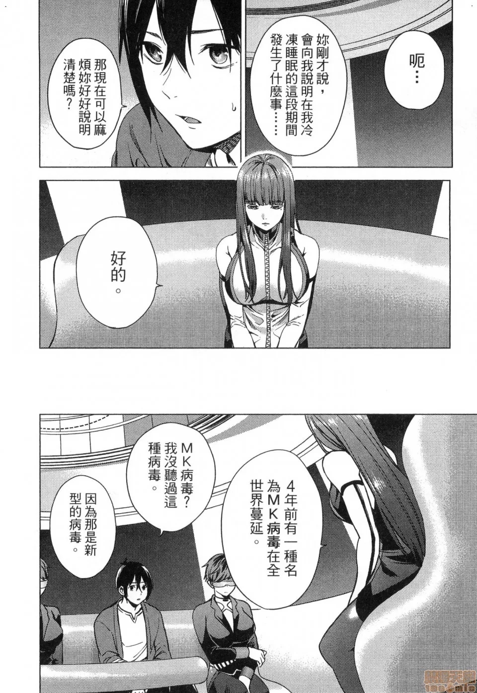 第 40 页