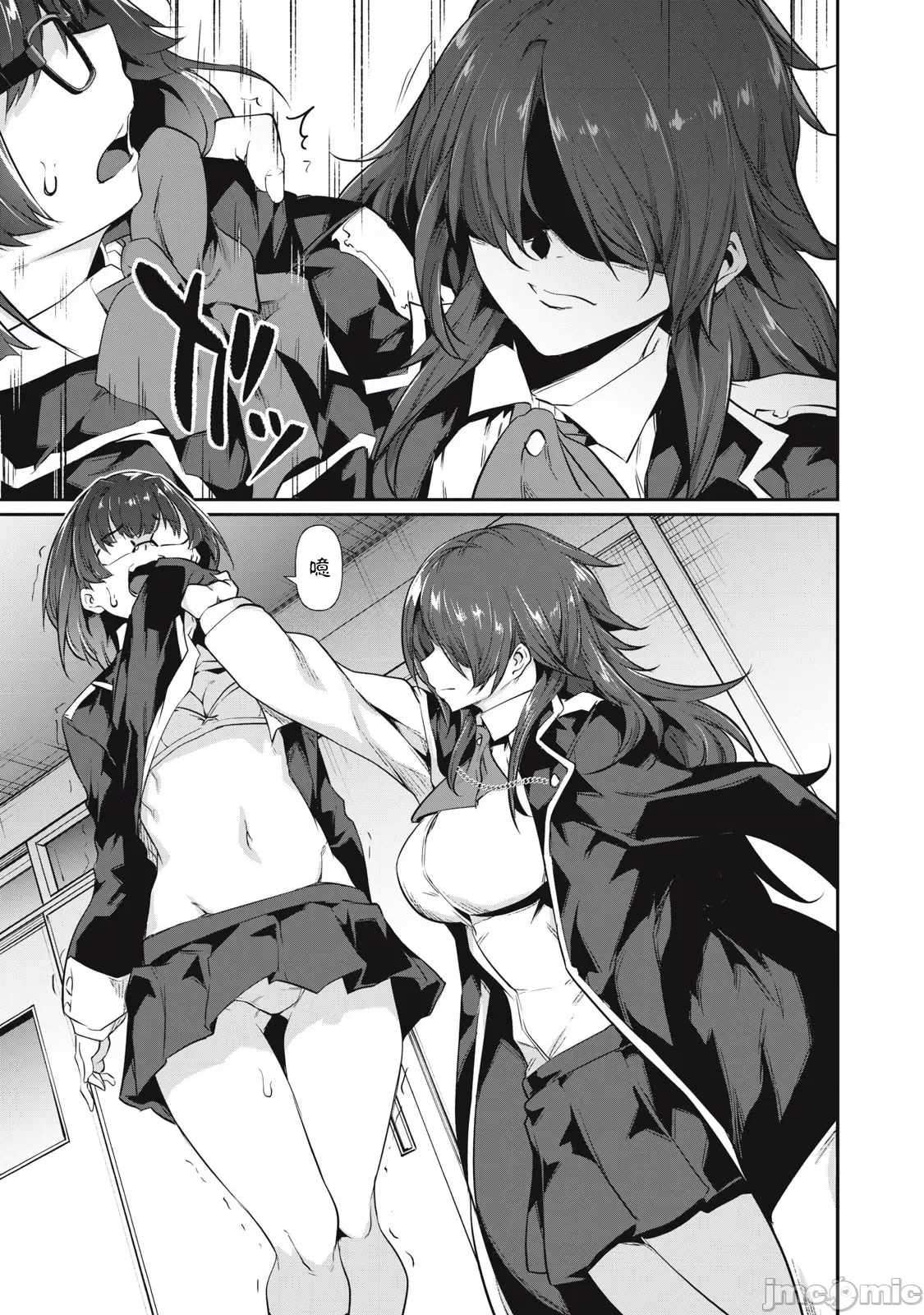 第 20 页
