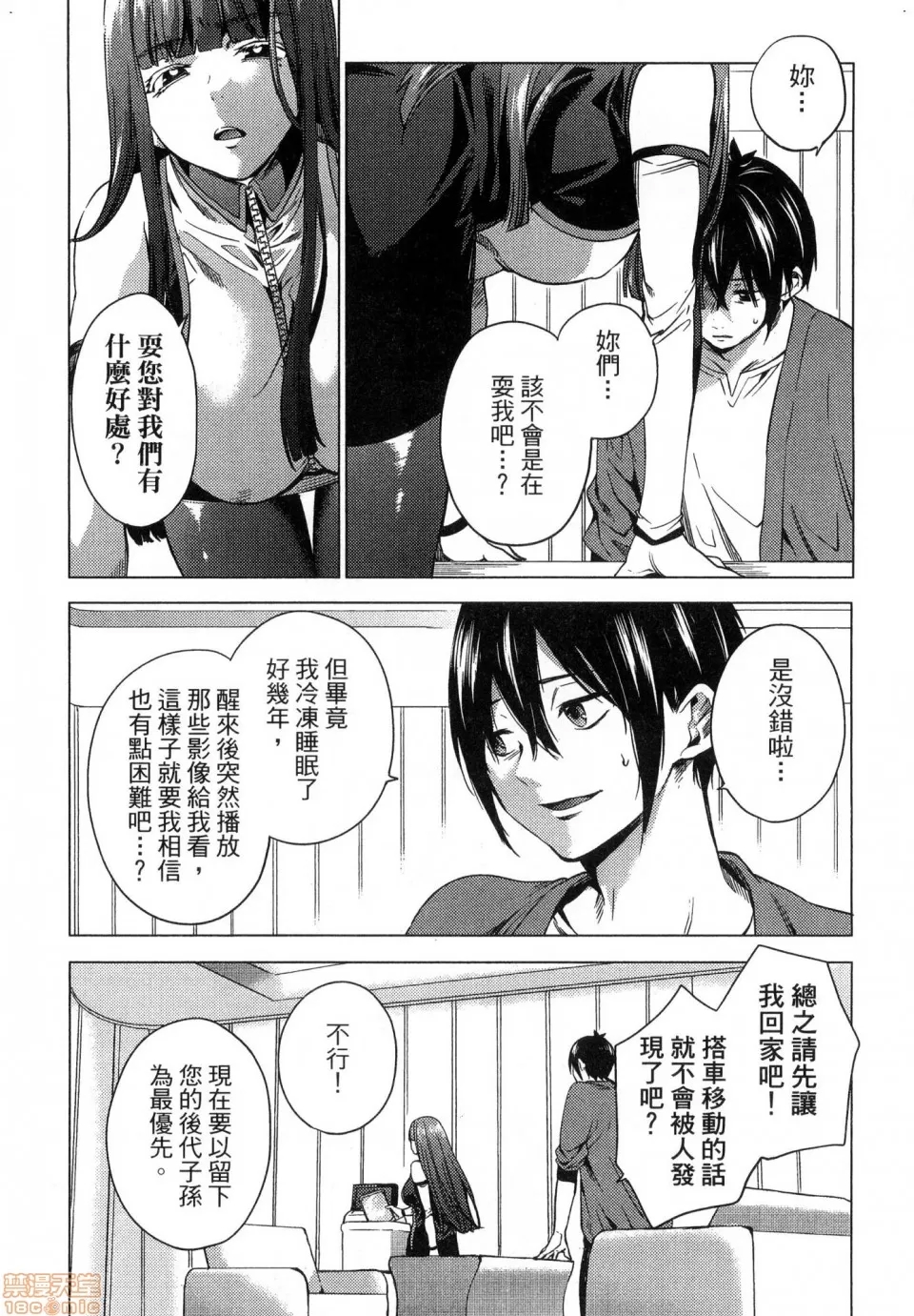 第 64 页