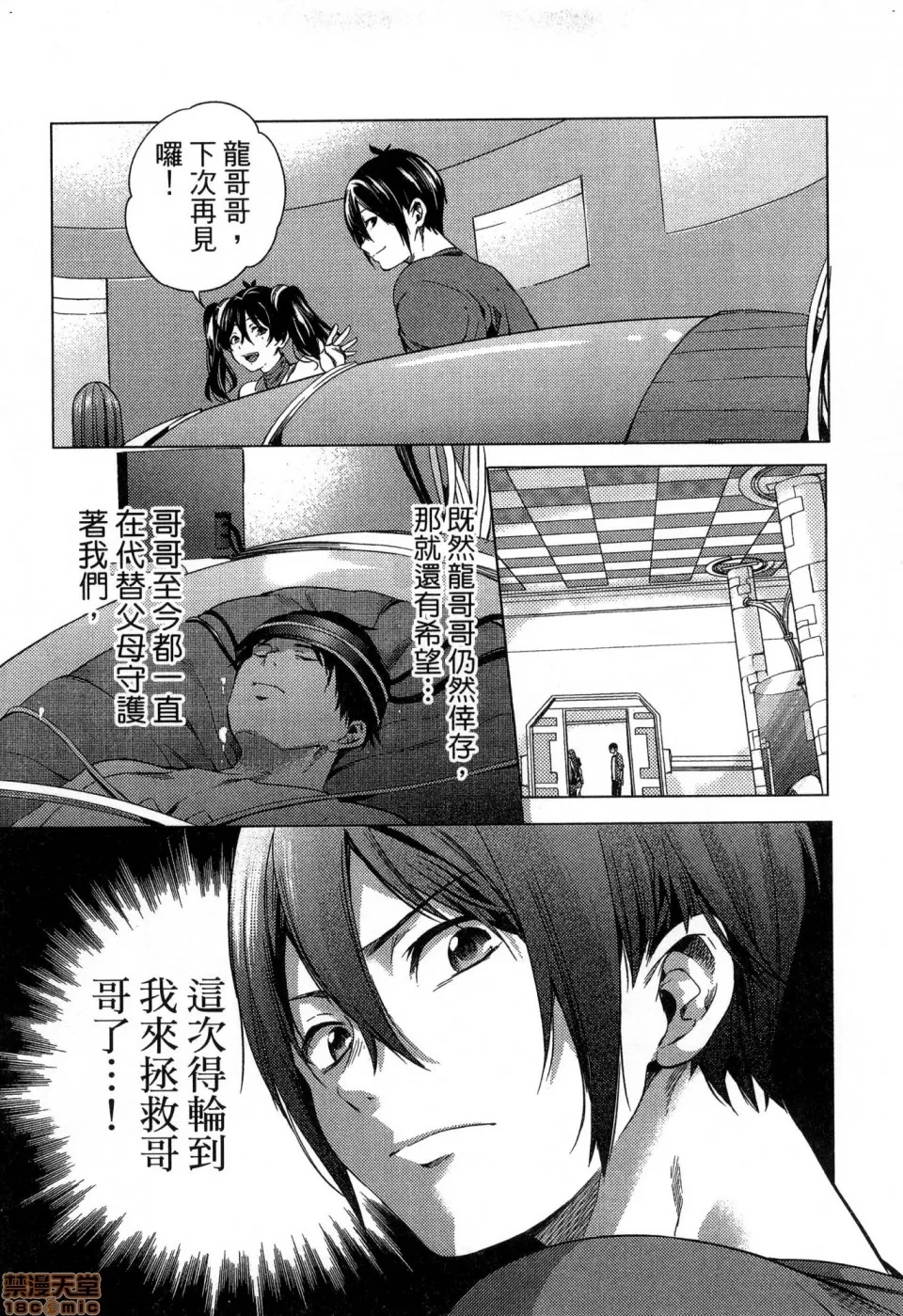 第 69 页
