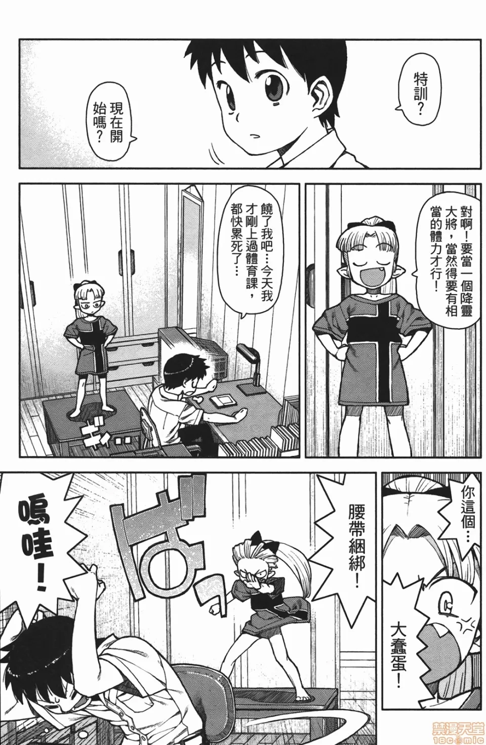 第 118 页