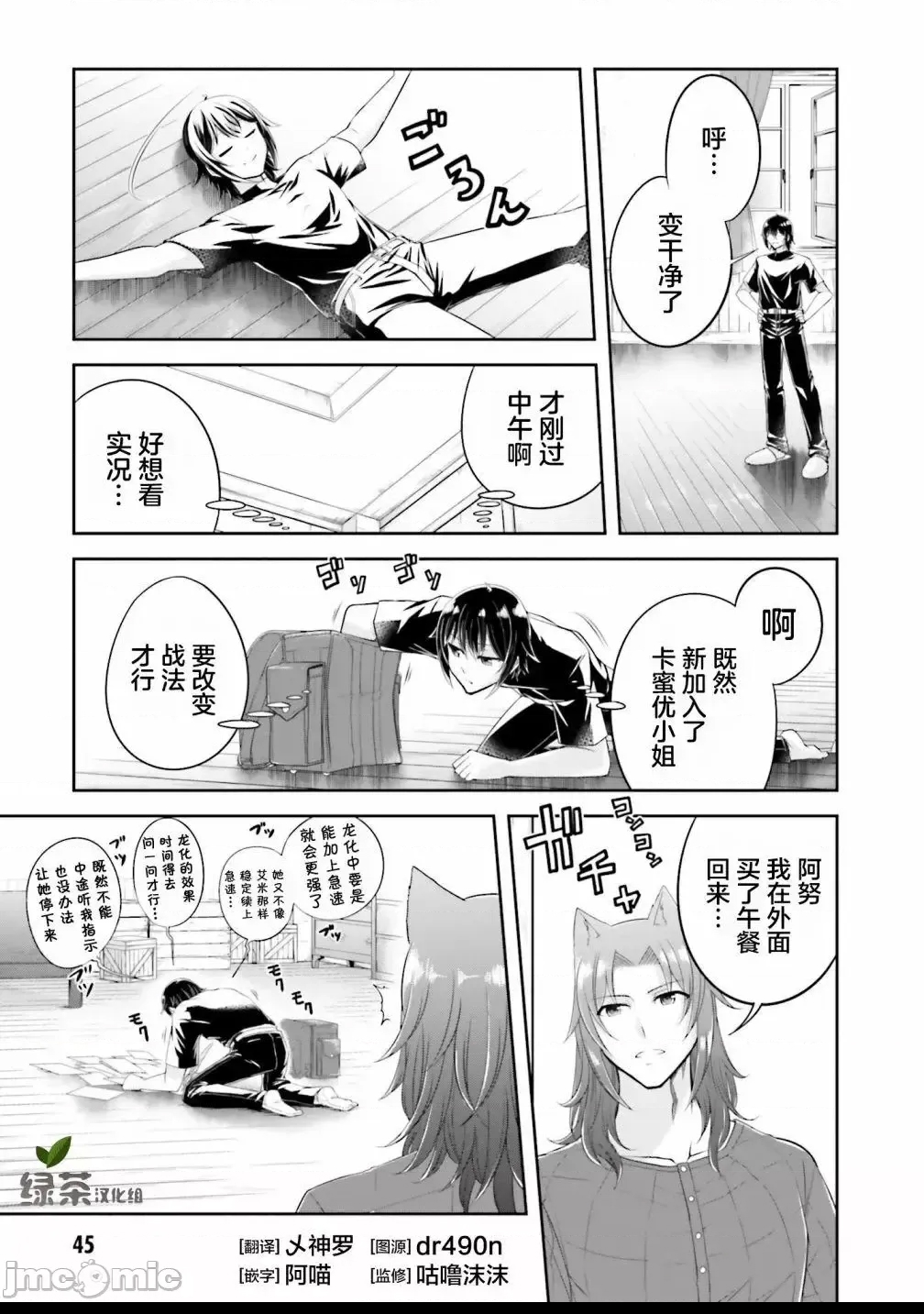 第 3 页