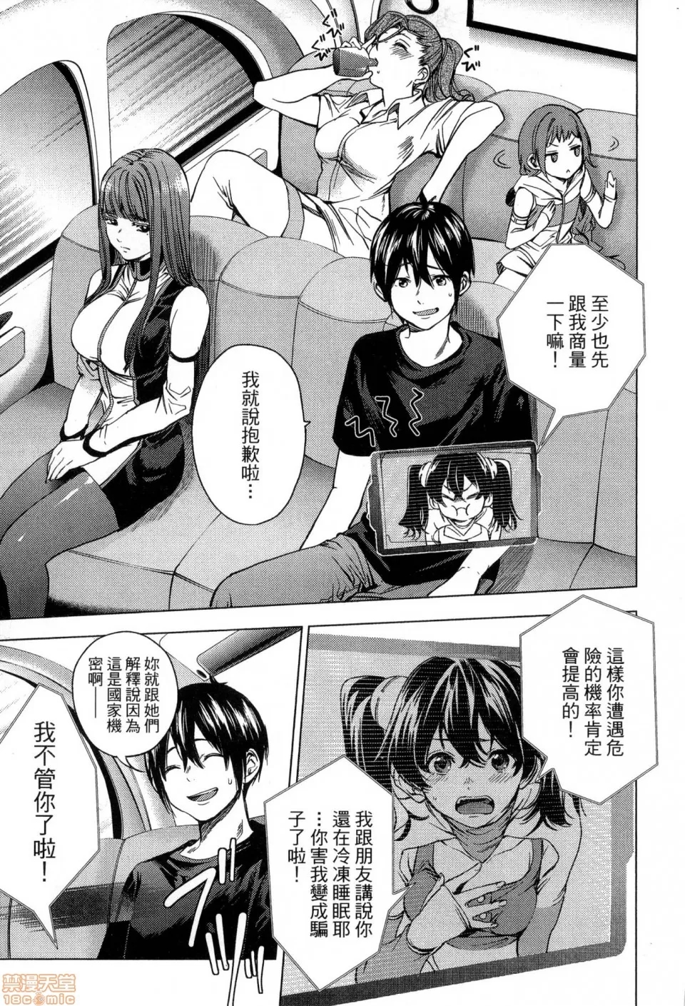 第 101 页