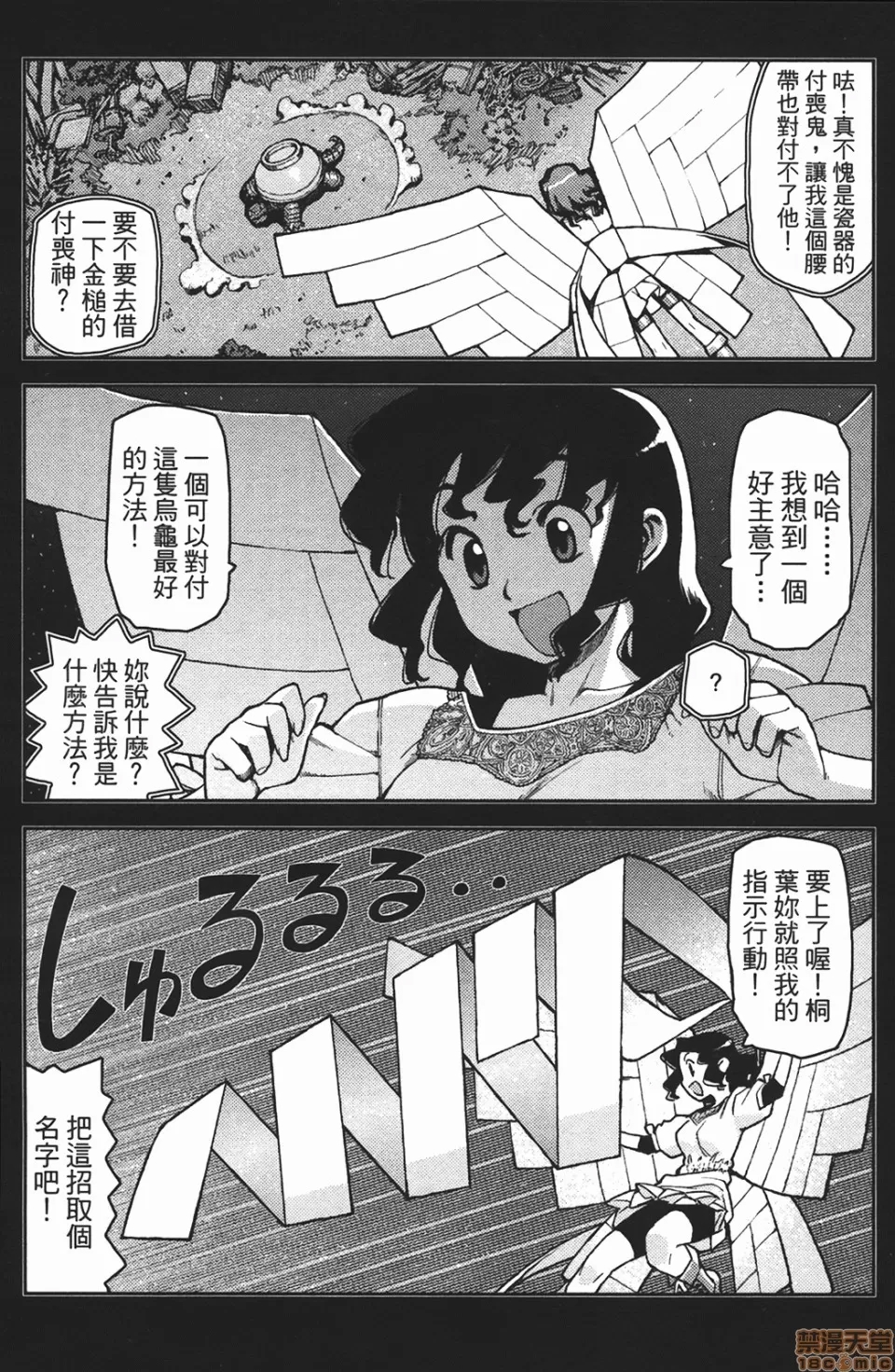 第 59 页