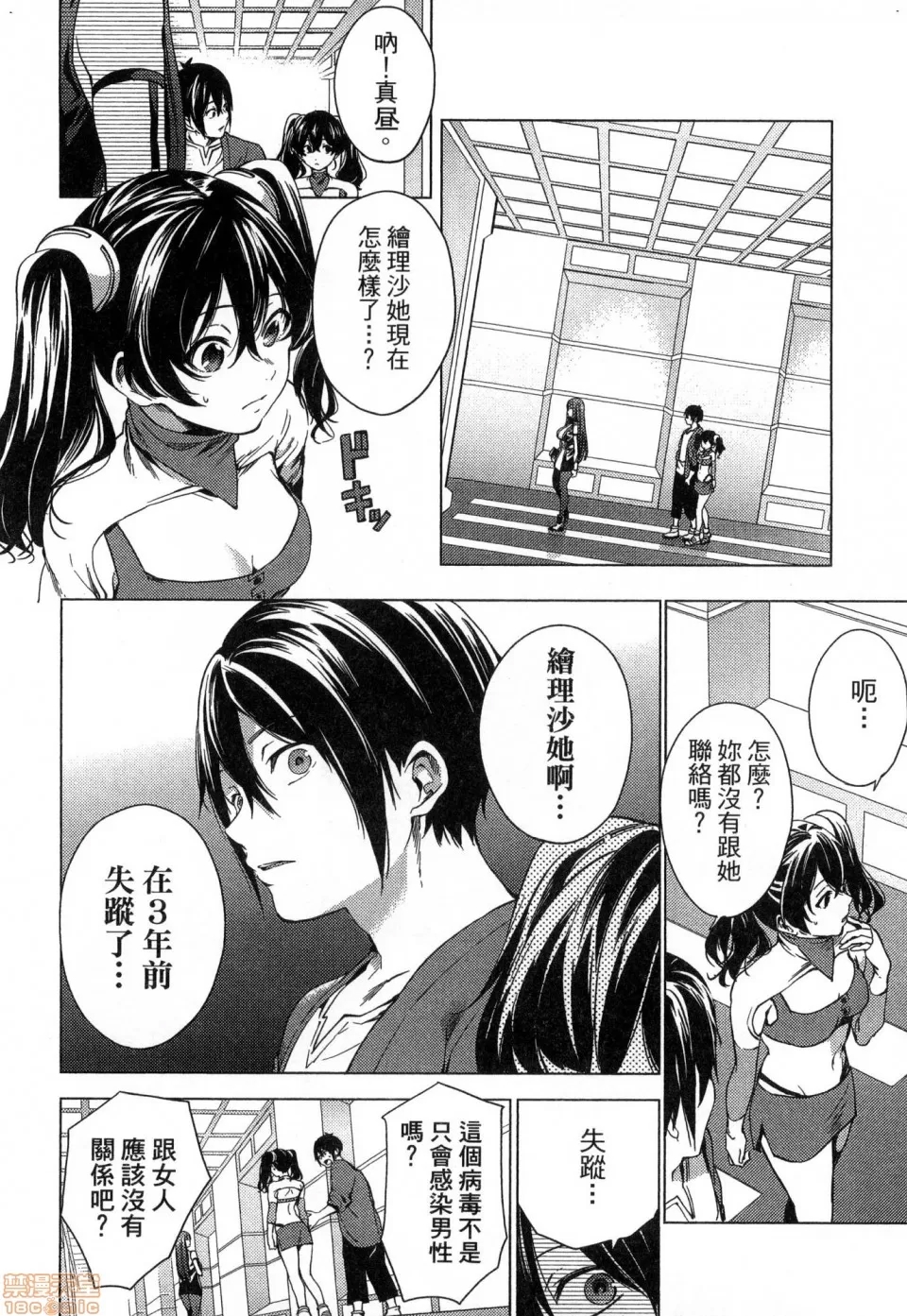 第 70 页