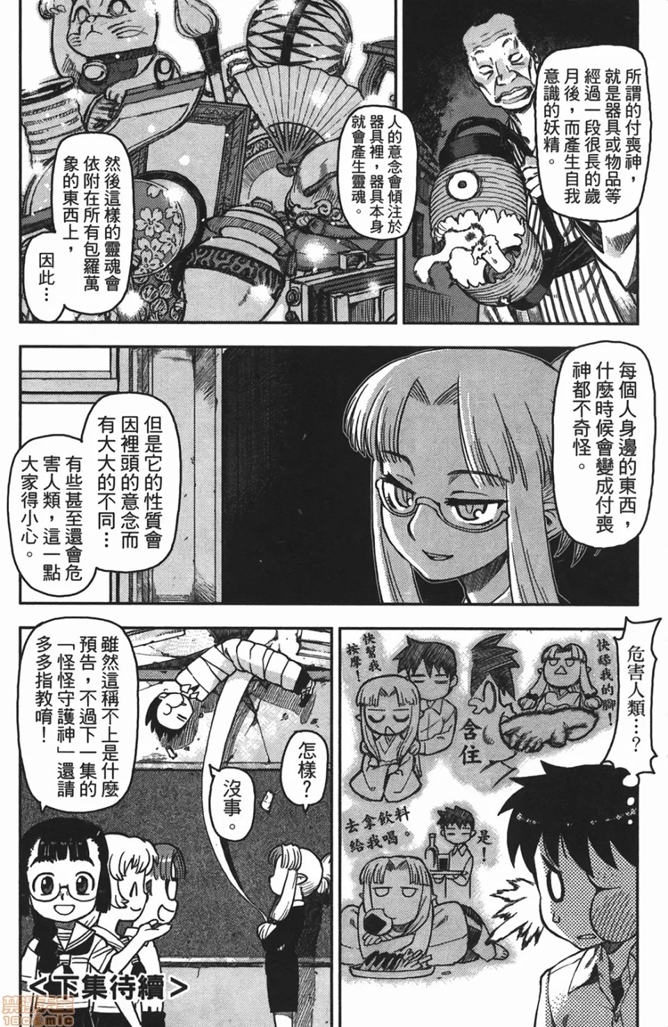 第 167 页