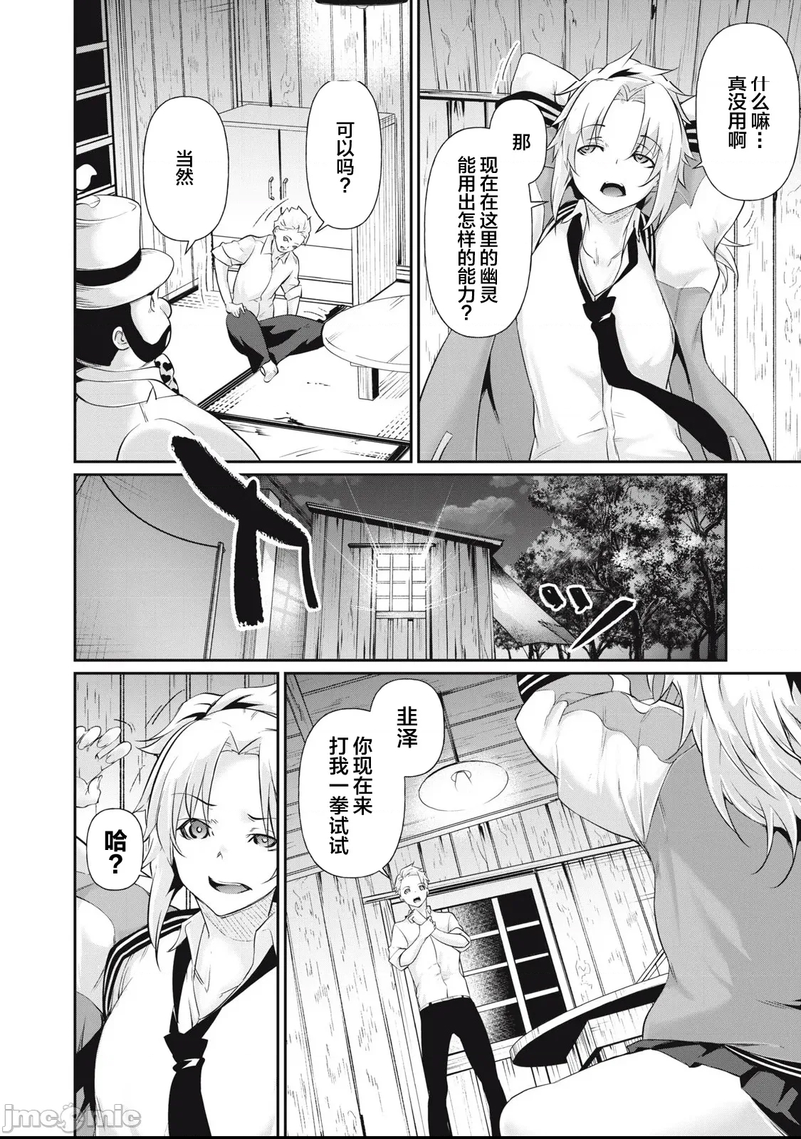 第 4 页