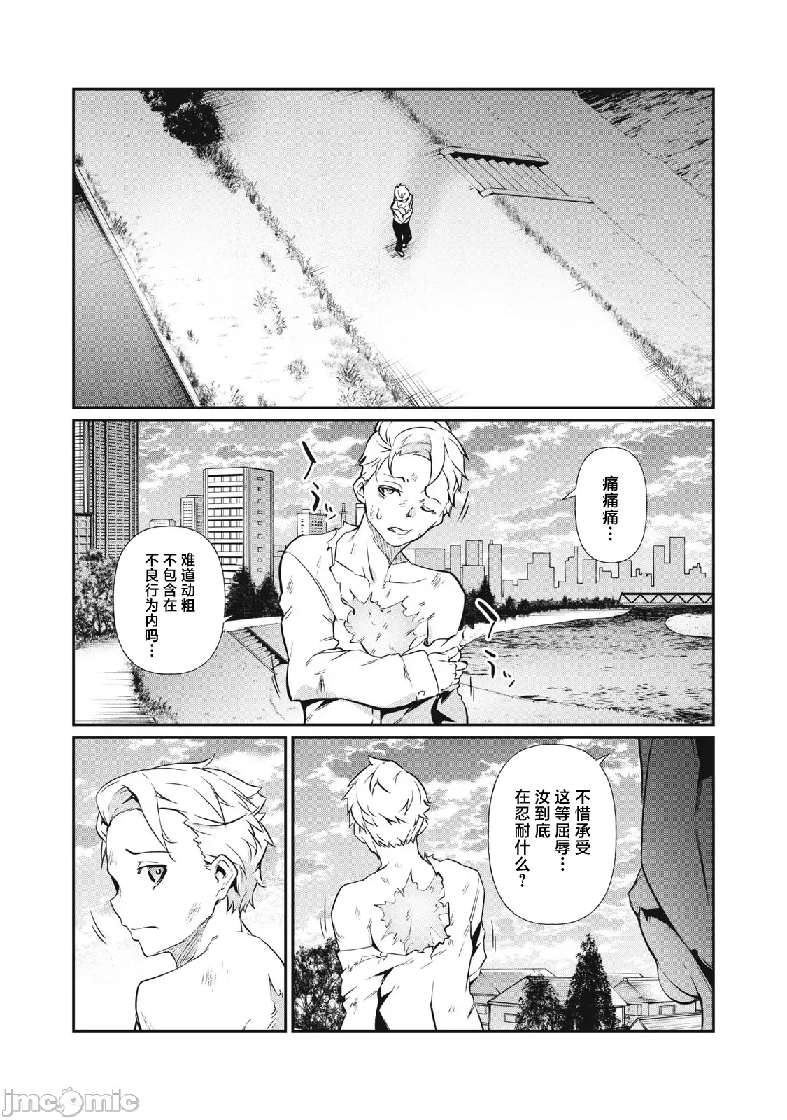 第 42 页
