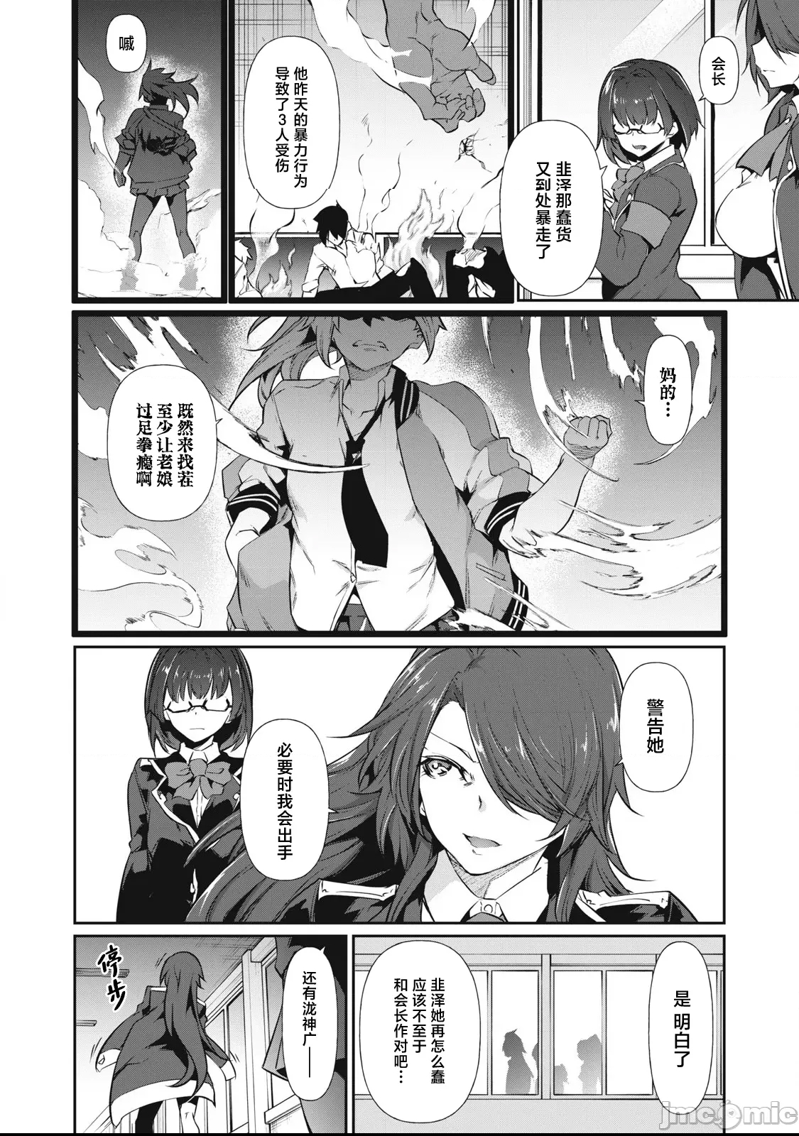 第 19 页
