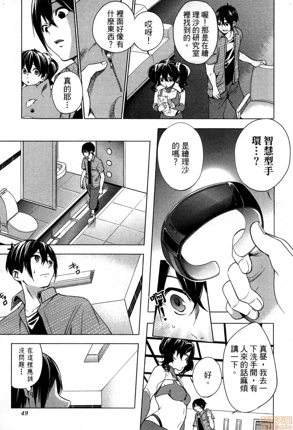 第 51 页