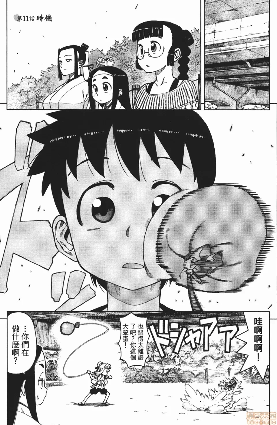 第 140 页