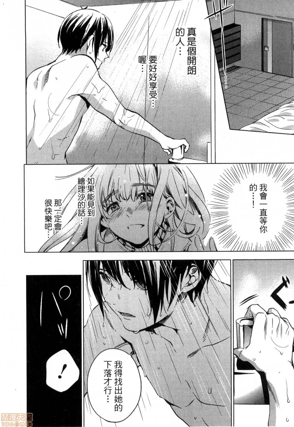 第 128 页