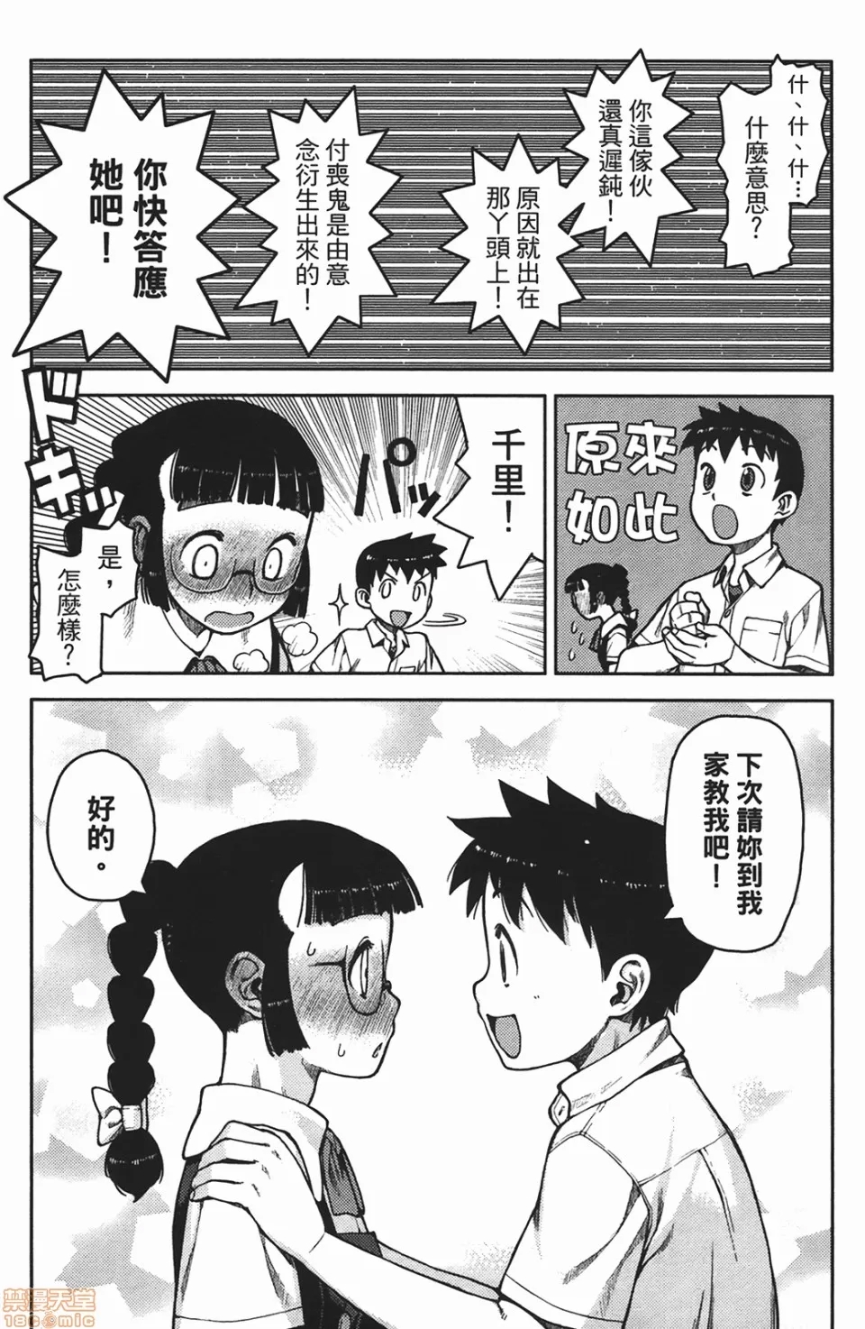 第 137 页