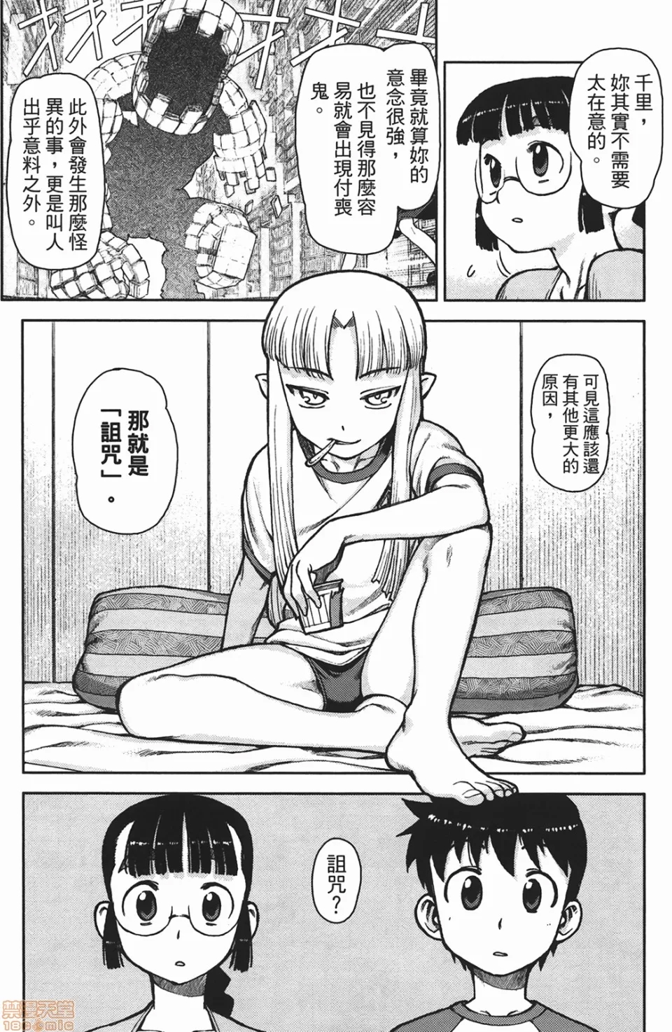 第 154 页