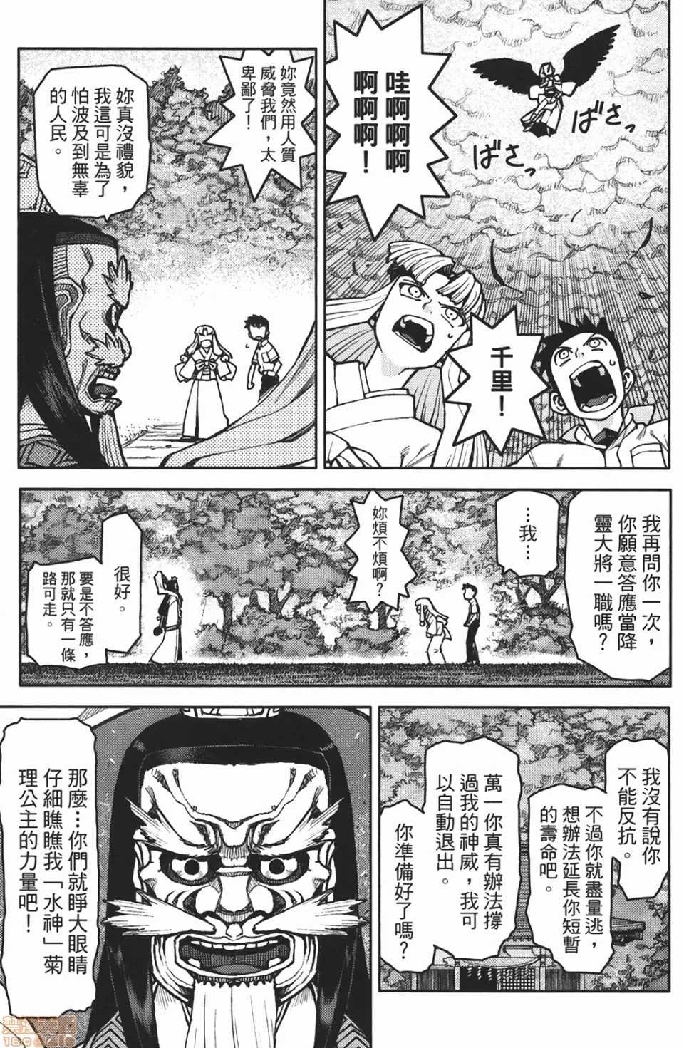 第 63 页