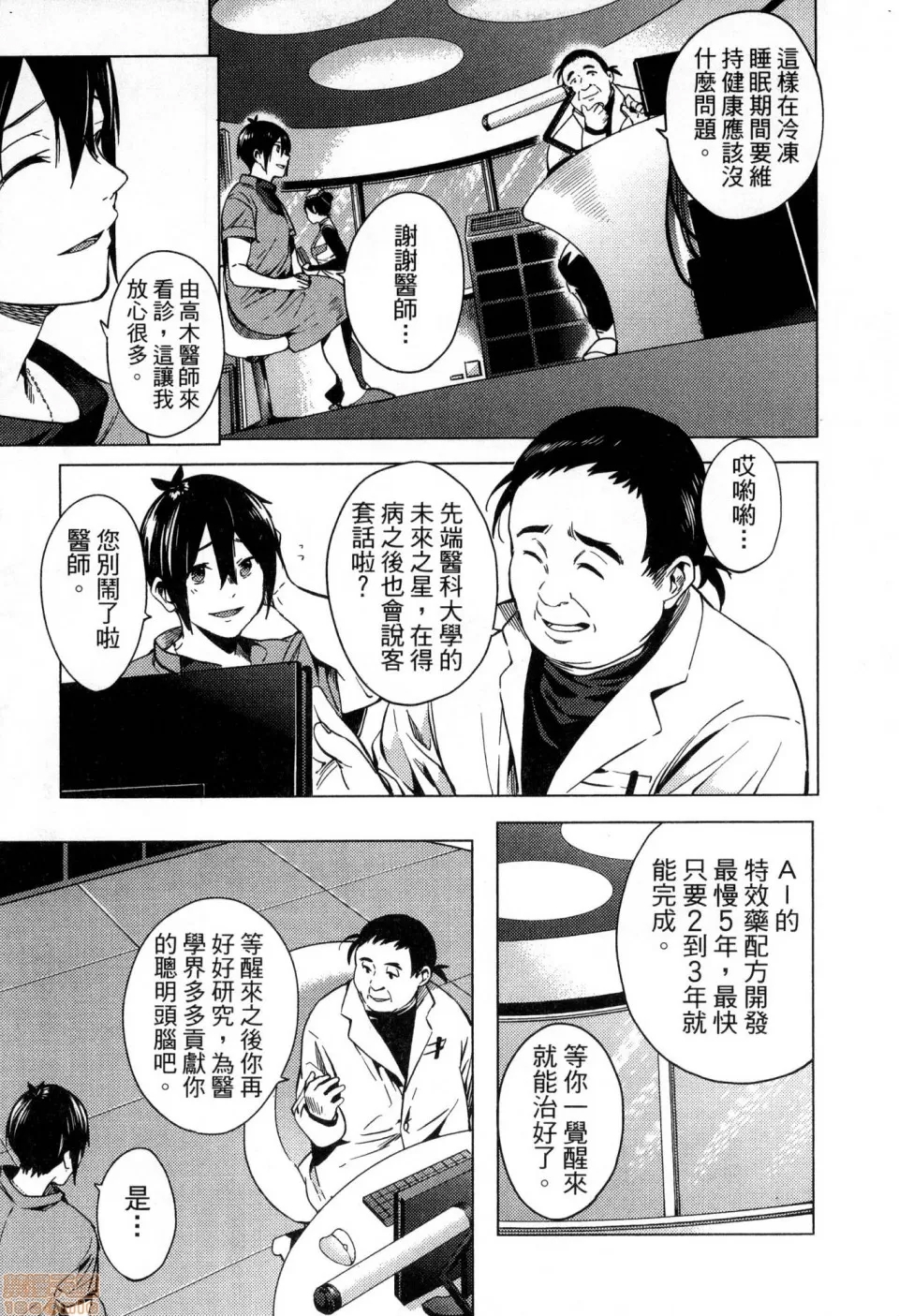 第 21 页