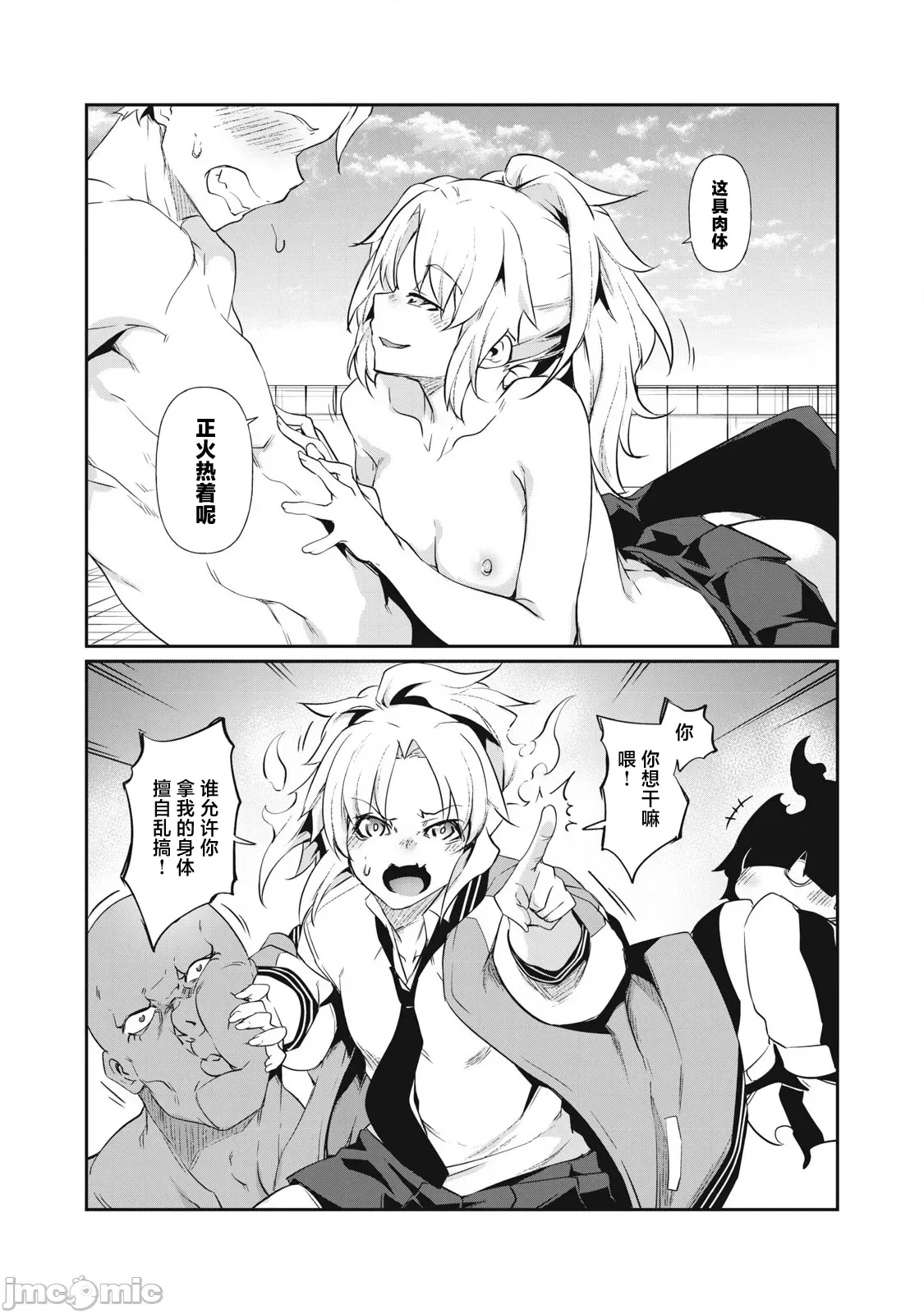 第 42 页