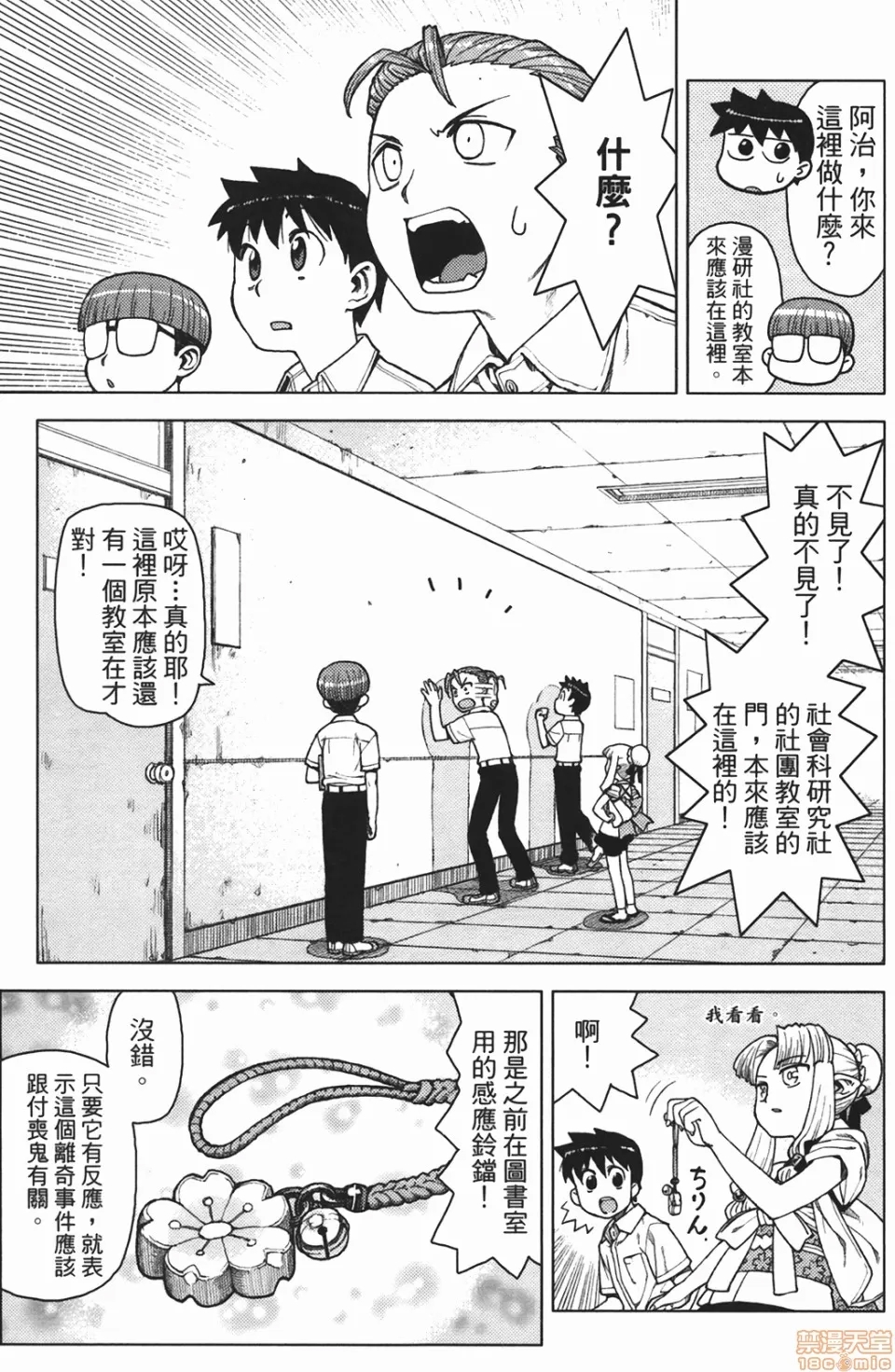第 150 页