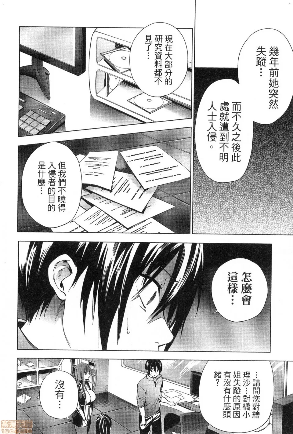 第 164 页