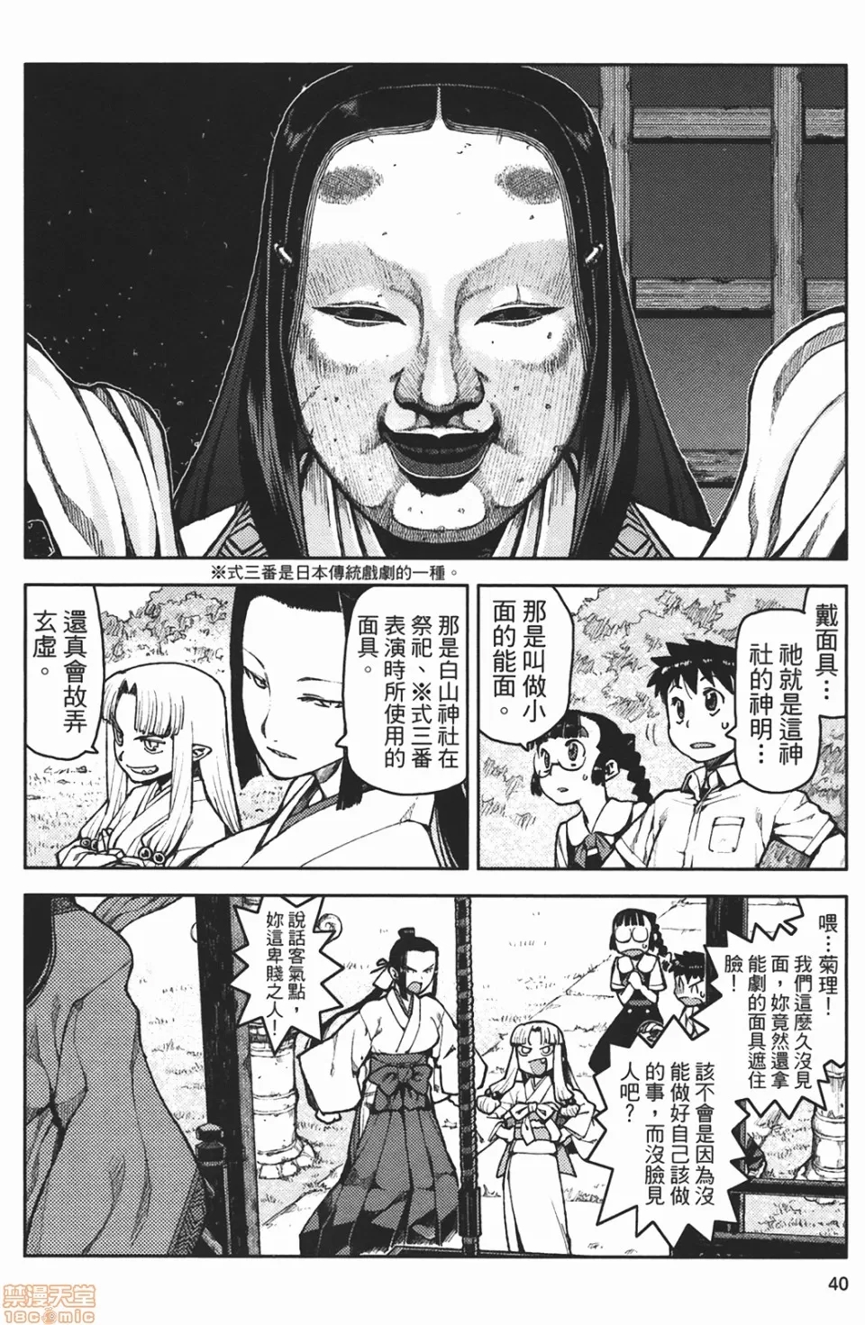 第 42 页